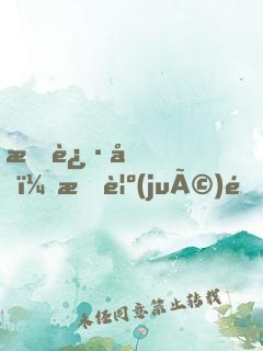 昏迷后，我覺(jué)醒了神醫(yī)金手指